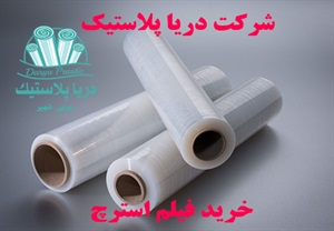 نایلون استرچ و روش استفاده از آن